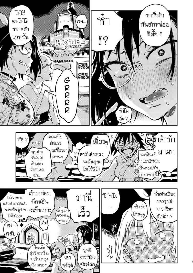 โอ๋-ๆ-นะโมโมะจัง-Norinko-Nakanaide-Momo-chan-Natsumatsuri-4