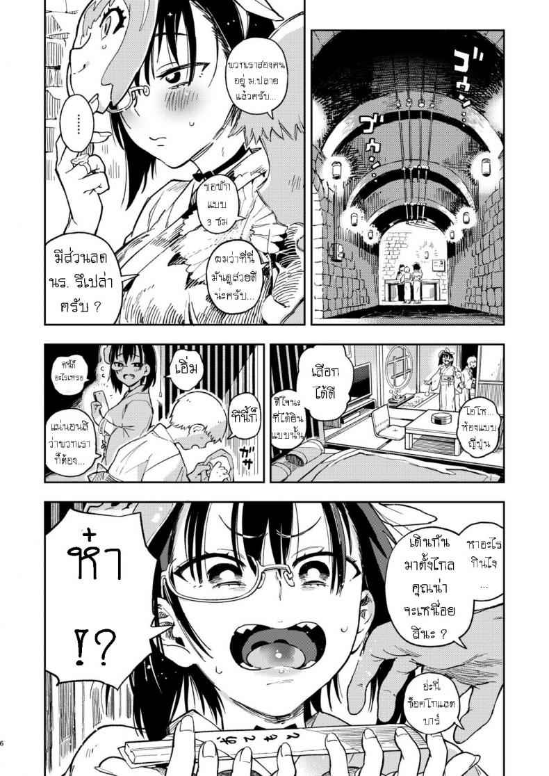 โอ๋-ๆ-นะโมโมะจัง-Norinko-Nakanaide-Momo-chan-Natsumatsuri-5