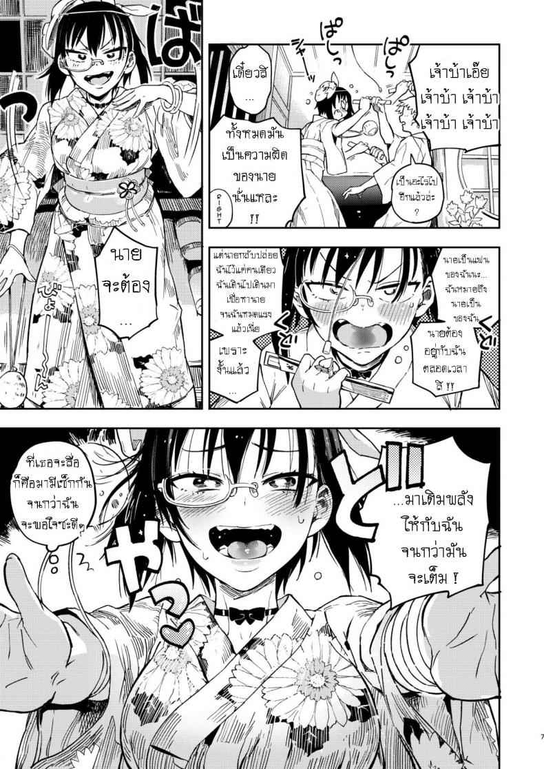 โอ๋-ๆ-นะโมโมะจัง-Norinko-Nakanaide-Momo-chan-Natsumatsuri-6