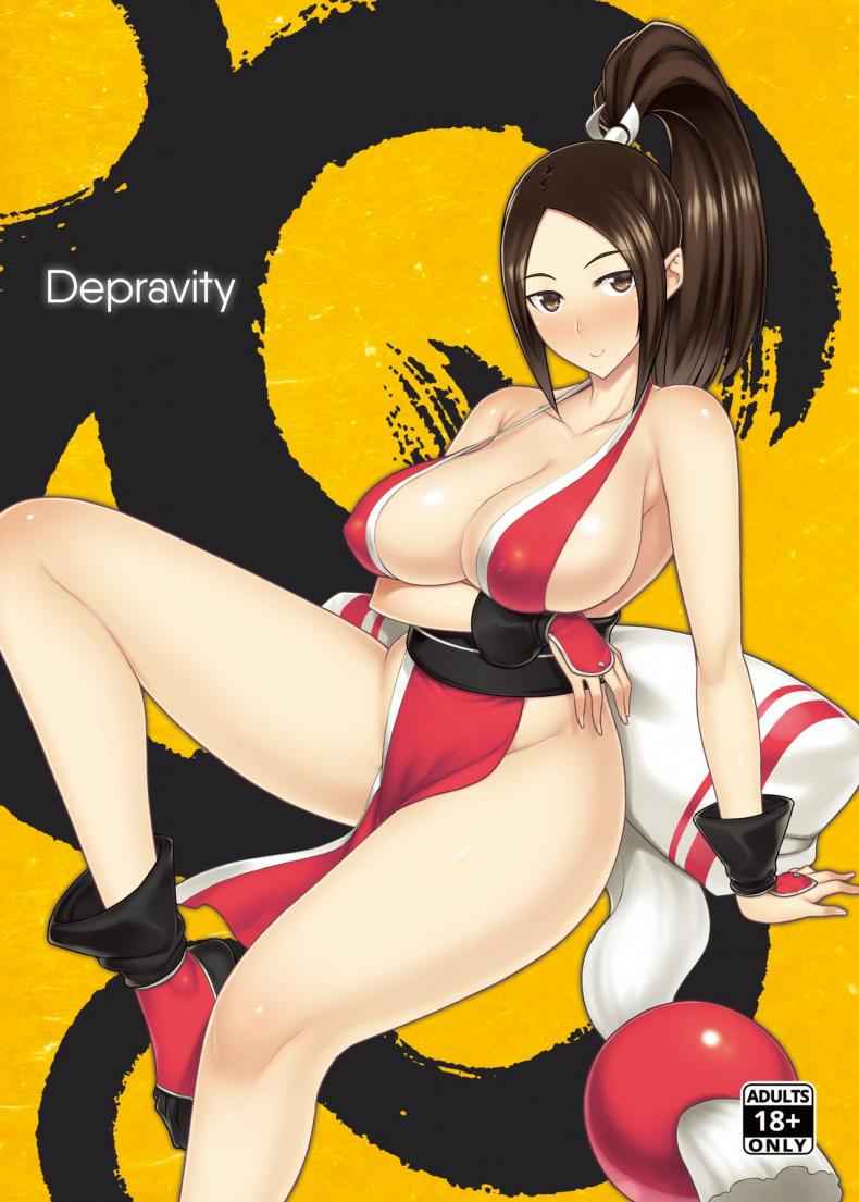 ใหญ่เท่าแขน-Darabuchidou-Darabuchi-Daraku-no-hana-King-of-Fighters-1-1