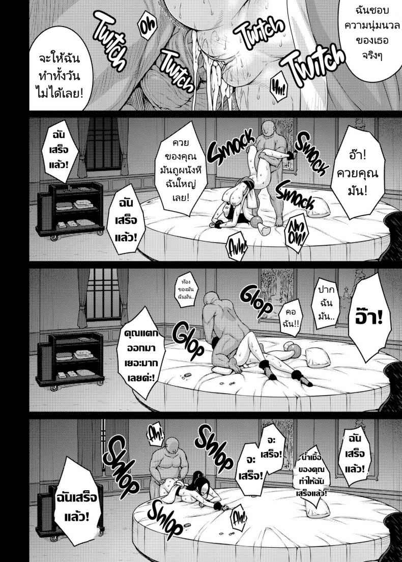 ใหญ่เท่าแขน-Darabuchidou-Darabuchi-Daraku-no-hana-King-of-Fighters-22