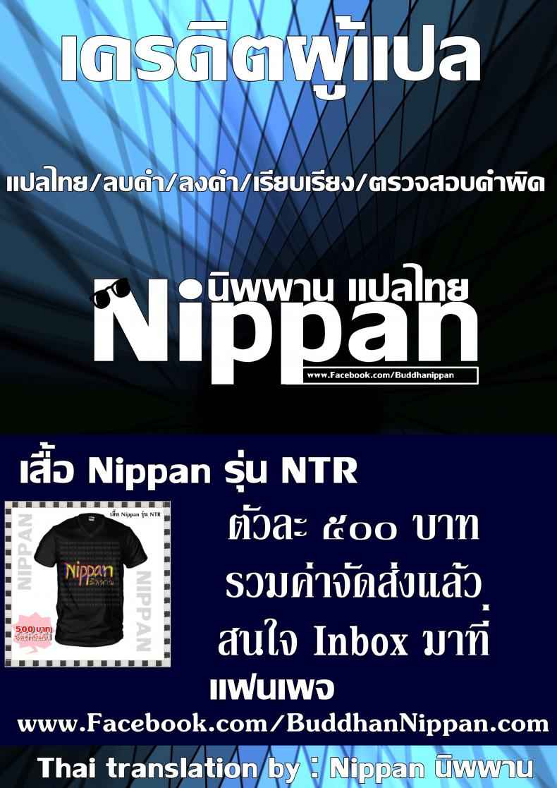 ใหญ่เท่าแขน-Darabuchidou-Darabuchi-Daraku-no-hana-King-of-Fighters-31