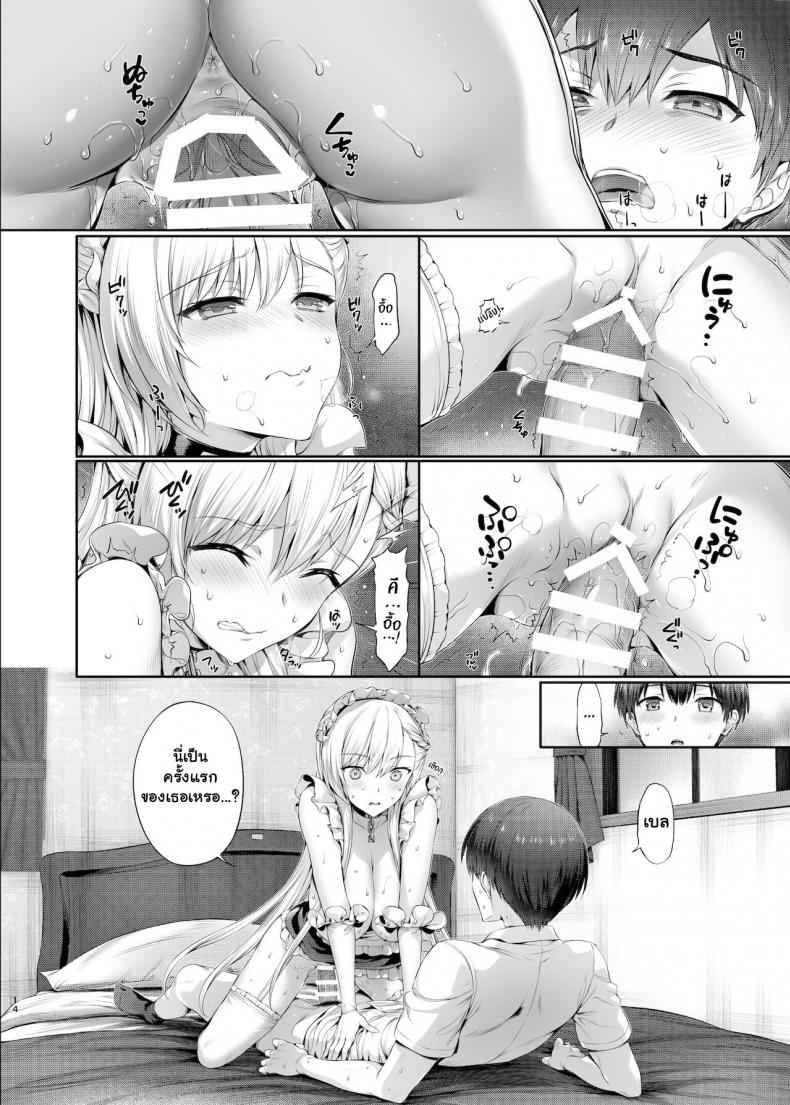 ให้ฉันช่วยนะคะ-Neko-wa-Manma-ga-Utsukushii-Hisasi-11