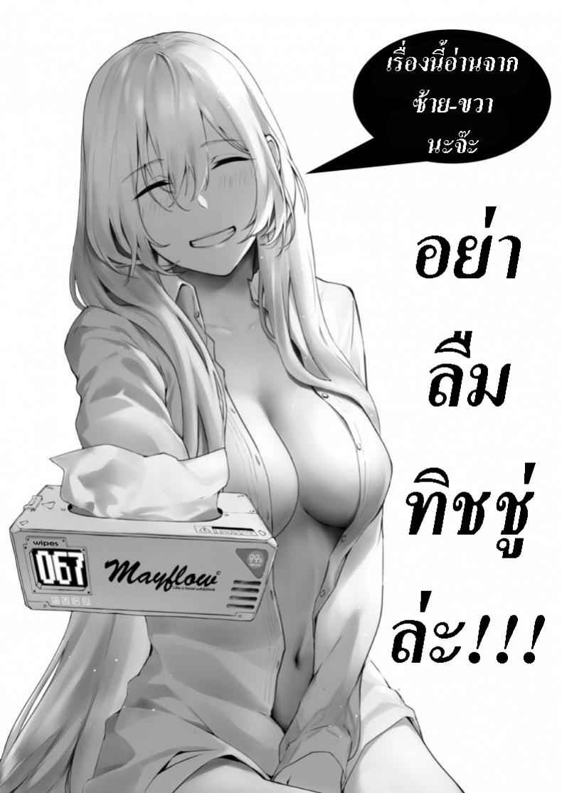 ไทโฮขอทานเลยนะค๊าาา-yun-uyeonooyun-Taihou-Azur-Lane-2