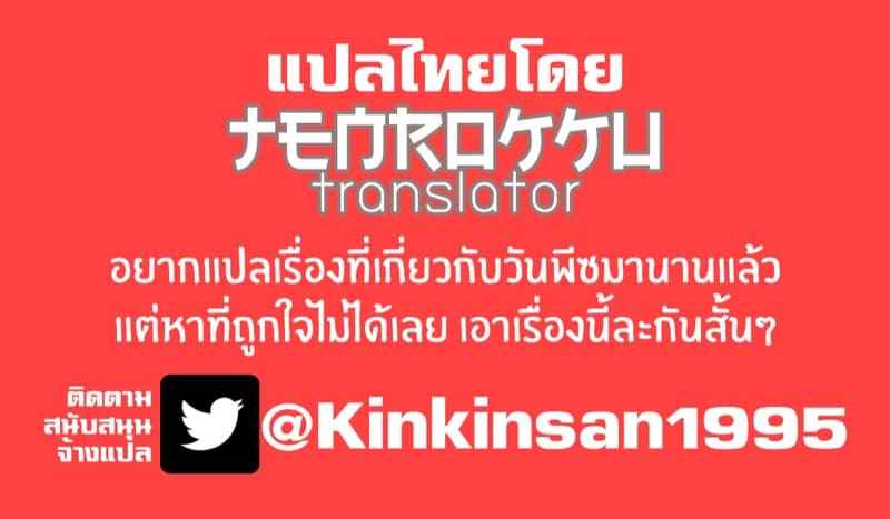 ไม่มีทางยอมแพ้-Haikawa-Hemlen-Yamato-One-Piece-14