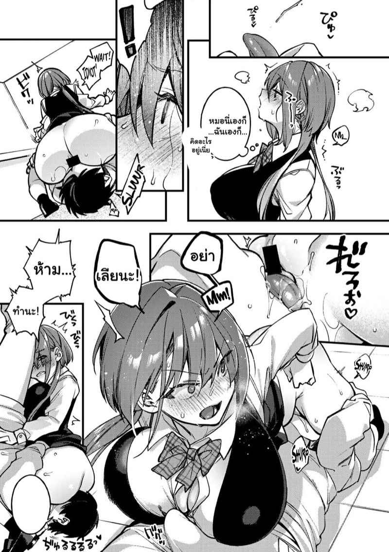 ไม่เชื่อก็ลองหลบหลู่เซ่-Shindou-Sawaranu-Mara-ni-Tatari-Nash-17