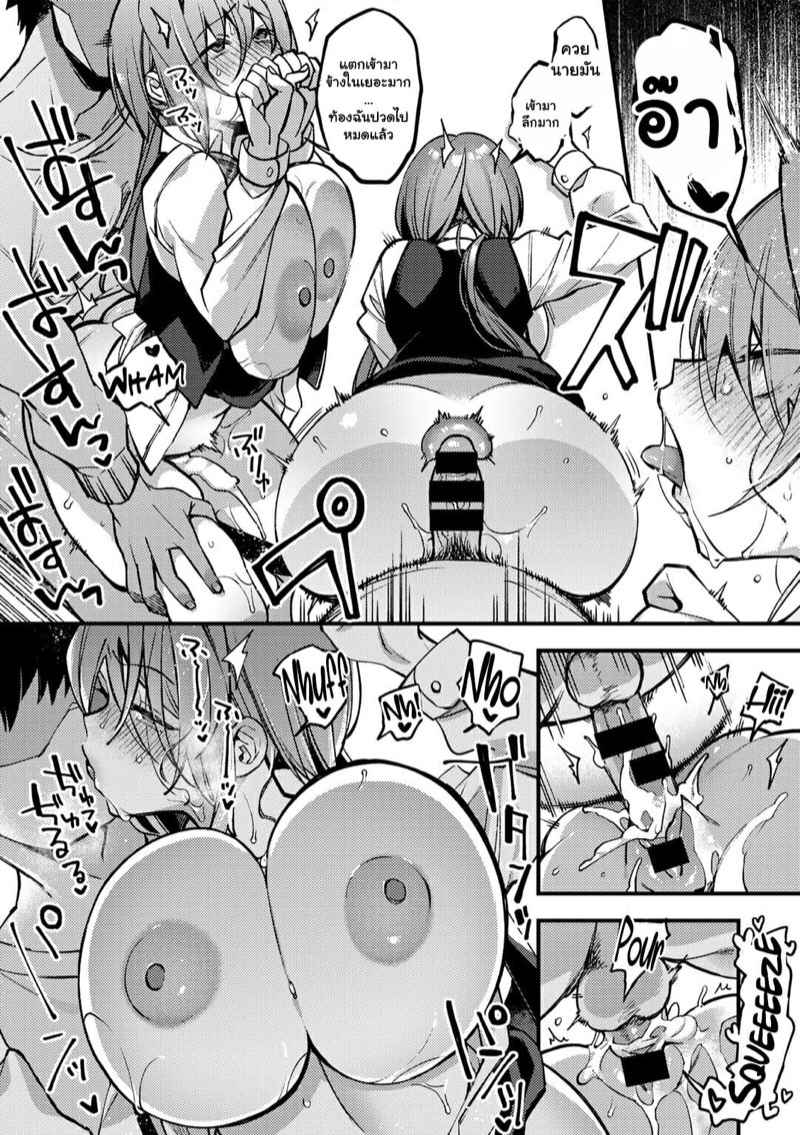 ไม่เชื่อก็ลองหลบหลู่เซ่-Shindou-Sawaranu-Mara-ni-Tatari-Nash-20
