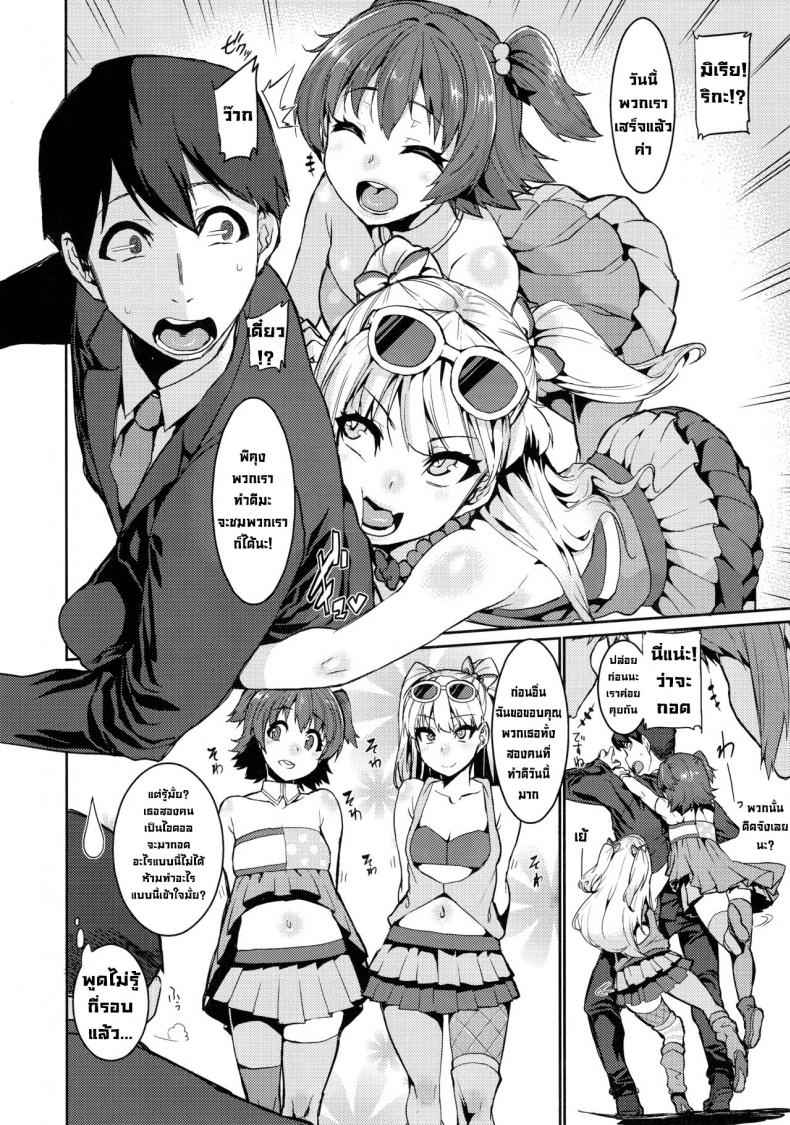 ไอดอลสาวอยากลอง-COMIC1☆13-HBO-Henkuma-4