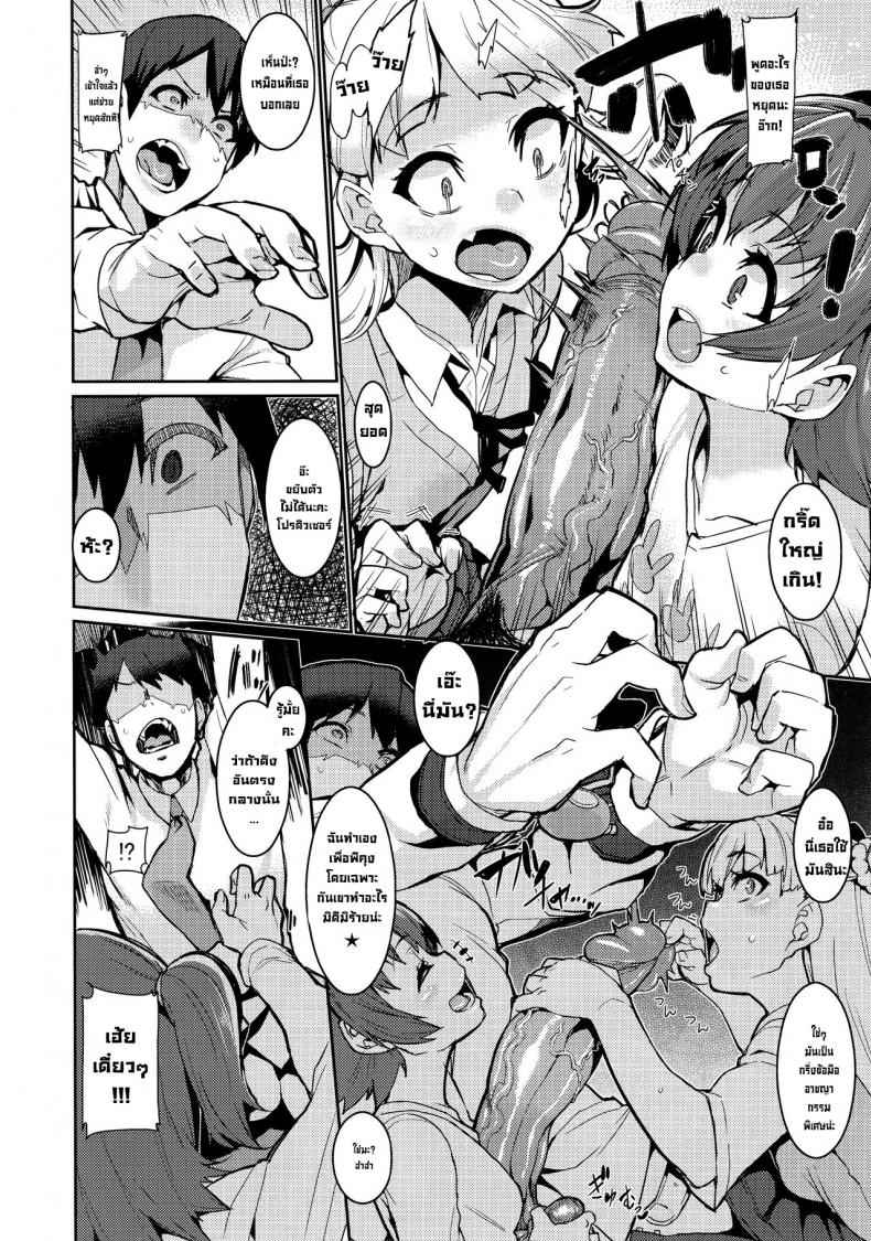 ไอดอลสาวอยากลอง-COMIC1☆13-HBO-Henkuma-8