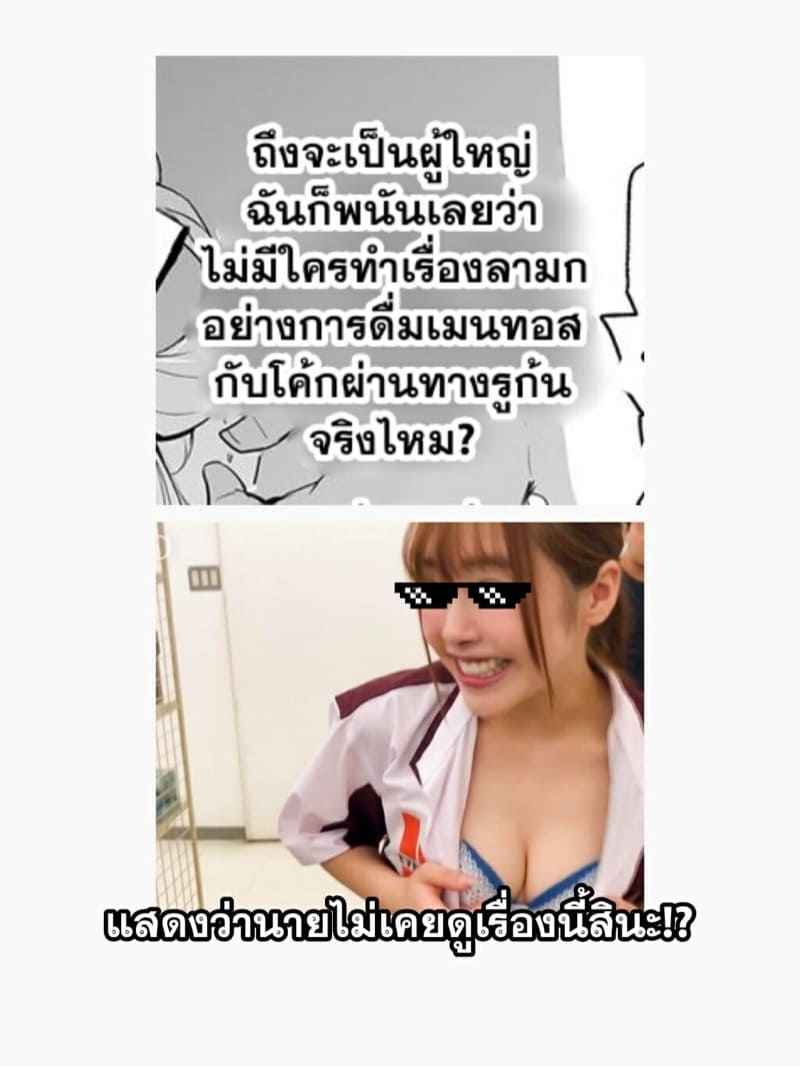 การฝึกสยิว-ของสี่สาวร่าน-2-A-Gokuburi-Sian-Mesu-19