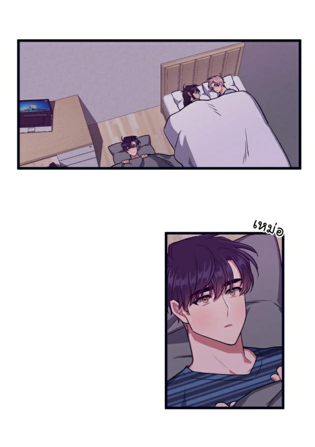 กำราบให้เจ้าหมาเชื่อง-23-Make-Me-Bark-Ch.23-2