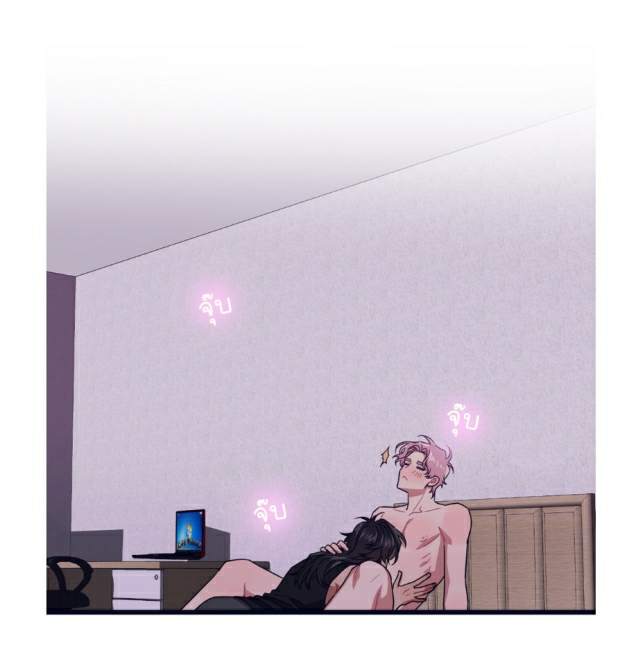 กำราบให้เจ้าหมาเชื่อง-23-Make-Me-Bark-Ch.23-25