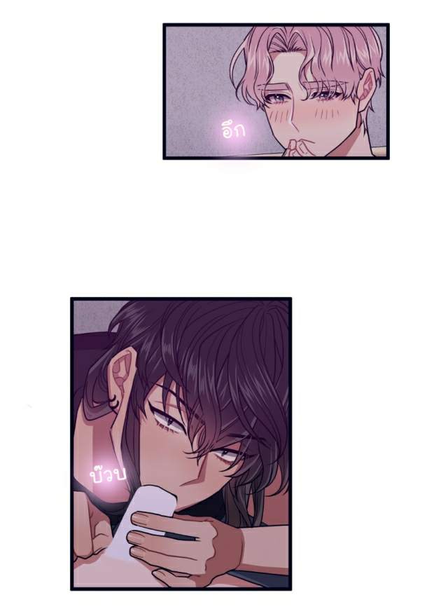 กำราบให้เจ้าหมาเชื่อง-23-Make-Me-Bark-Ch.23-27