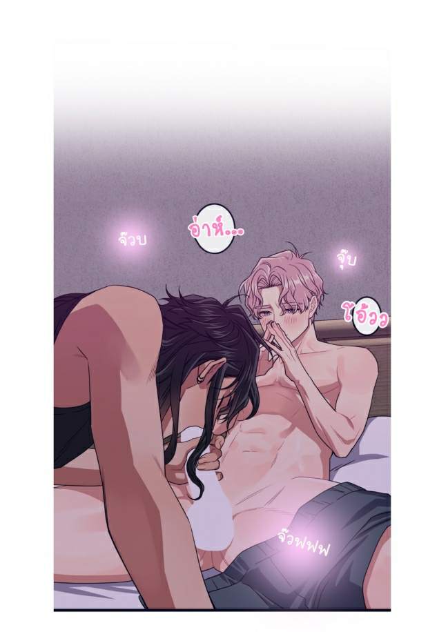 กำราบให้เจ้าหมาเชื่อง-23-Make-Me-Bark-Ch.23-28