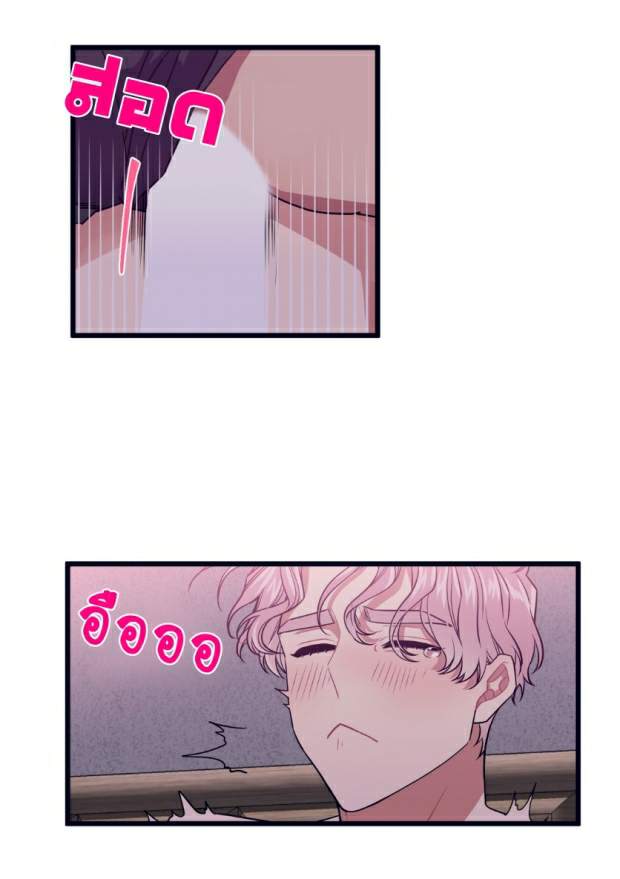 กำราบให้เจ้าหมาเชื่อง-23-Make-Me-Bark-Ch.23-32