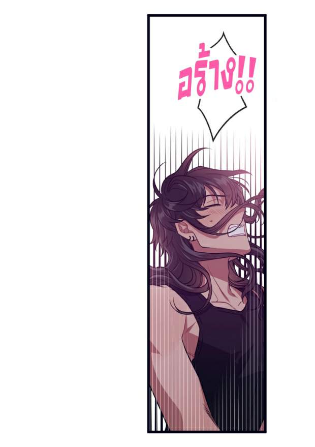 กำราบให้เจ้าหมาเชื่อง-23-Make-Me-Bark-Ch.23-35