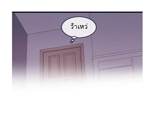กำราบให้เจ้าหมาเชื่อง-23-Make-Me-Bark-Ch.23-4