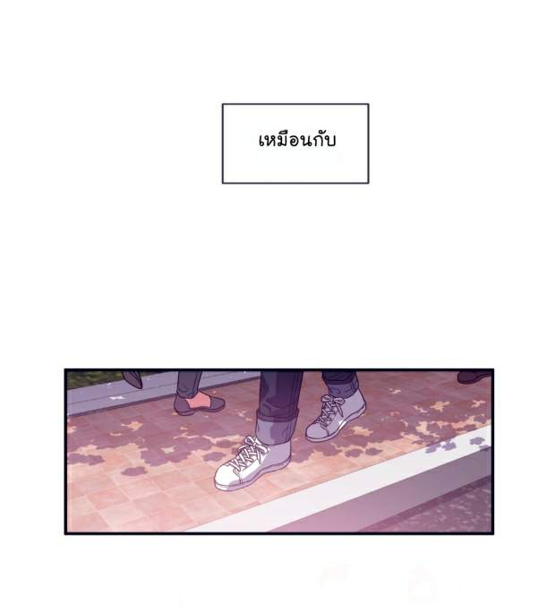 กำราบให้เจ้าหมาเชื่อง-24-Make-Me-Bark-Ch.24-29