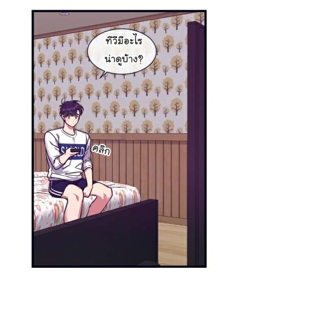 กำราบให้เจ้าหมาเชื่อง-25-Make-Me-Bark-Ch.25-10