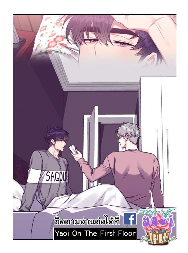กำราบให้เจ้าหมาเชื่อง-25-Make-Me-Bark-Ch.25-18