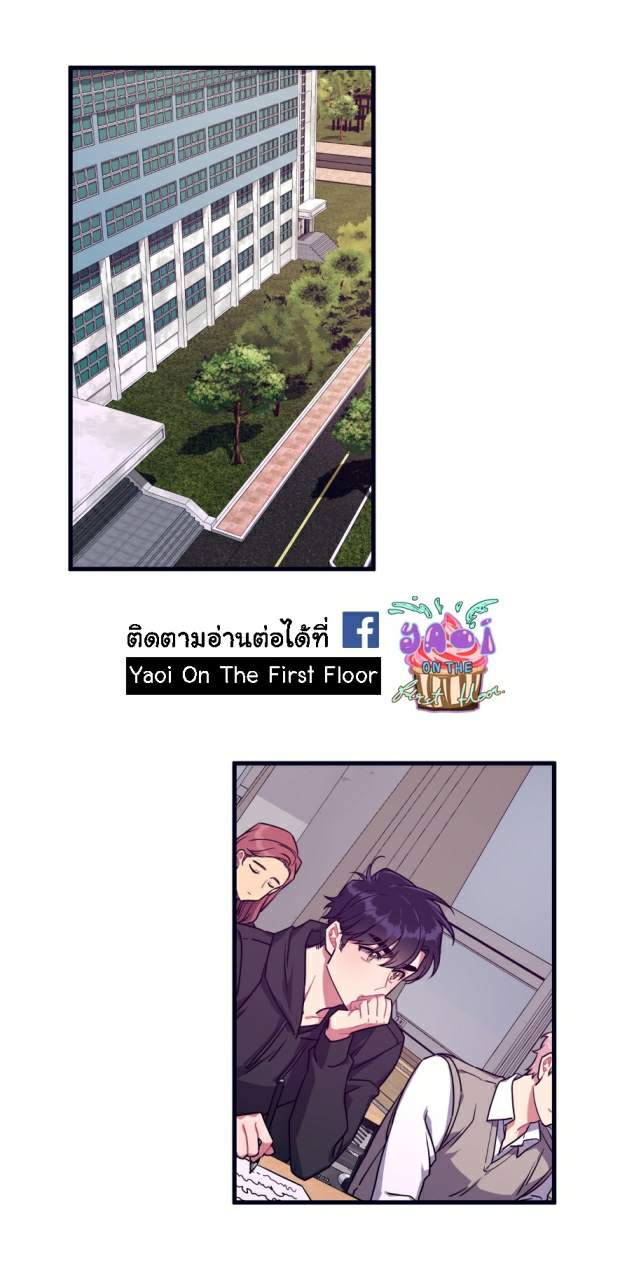 กำราบให้เจ้าหมาเชื่อง-25-Make-Me-Bark-Ch.25-2