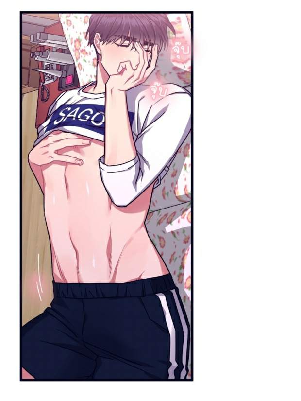 กำราบให้เจ้าหมาเชื่อง-25-Make-Me-Bark-Ch.25-22