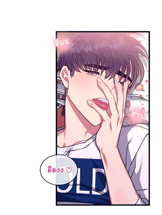 กำราบให้เจ้าหมาเชื่อง-25-Make-Me-Bark-Ch.25-23