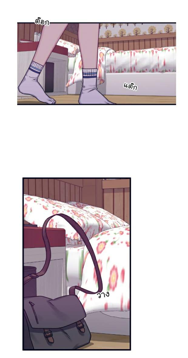 กำราบให้เจ้าหมาเชื่อง-25-Make-Me-Bark-Ch.25-8