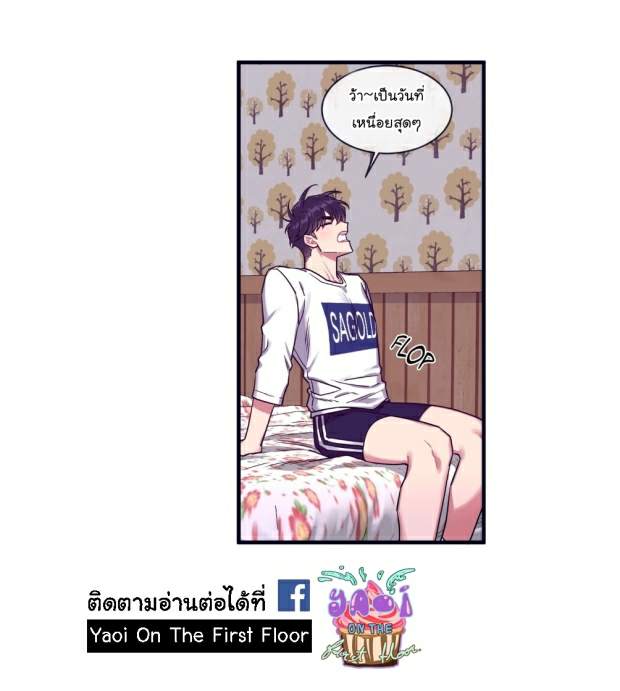 กำราบให้เจ้าหมาเชื่อง-25-Make-Me-Bark-Ch.25-9