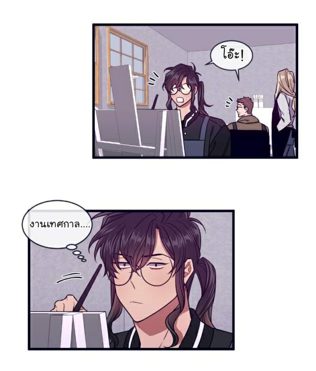 กำราบให้เจ้าหมาเชื่อง-26-Make-Me-Bark-Ch.26-18