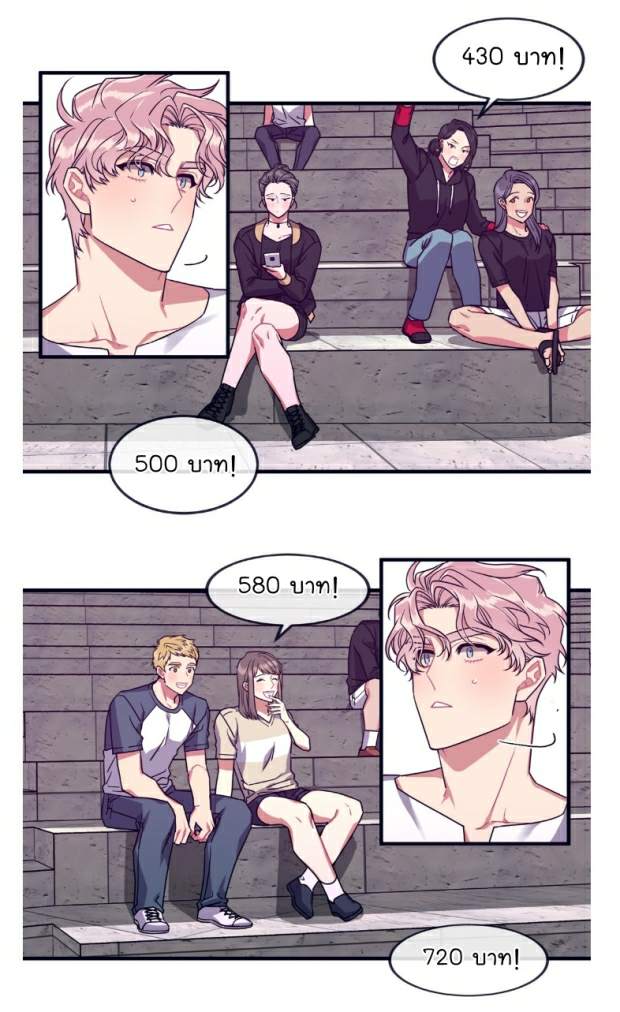 กำราบให้เจ้าหมาเชื่อง-26-Make-Me-Bark-Ch.26-27