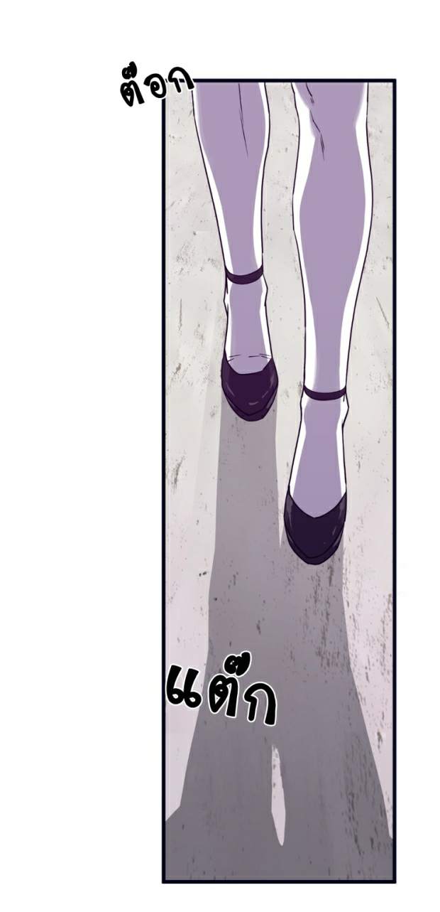 กำราบให้เจ้าหมาเชื่อง-26-Make-Me-Bark-Ch.26-31