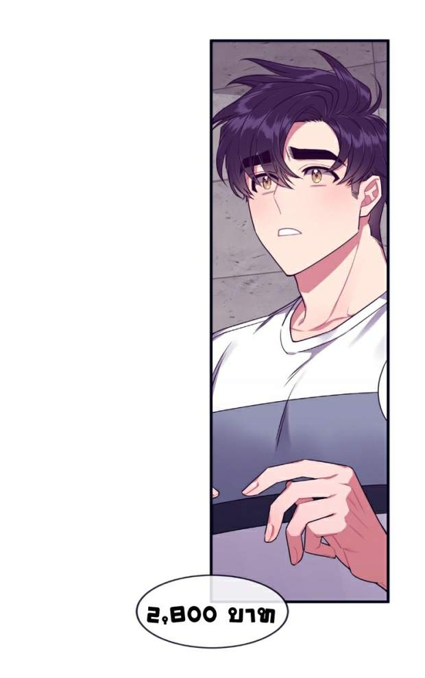 กำราบให้เจ้าหมาเชื่อง-26-Make-Me-Bark-Ch.26-37