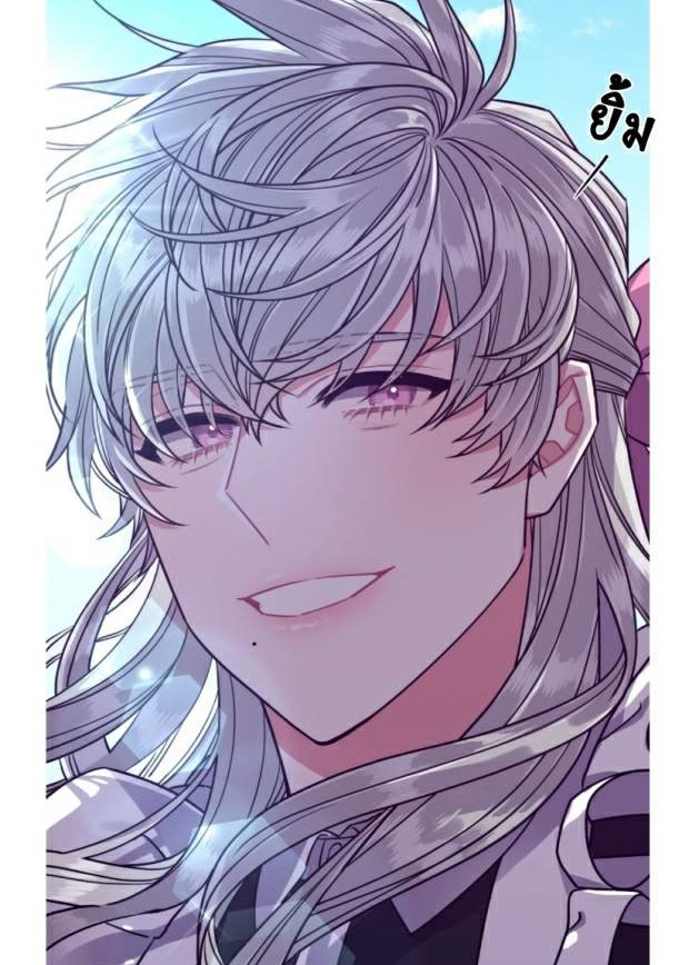 กำราบให้เจ้าหมาเชื่อง-26-Make-Me-Bark-Ch.26-39-1