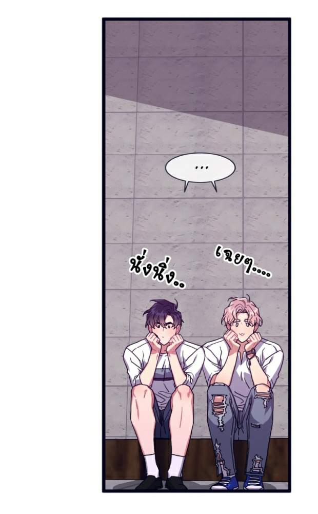 กำราบให้เจ้าหมาเชื่อง-26-Make-Me-Bark-Ch.26-4