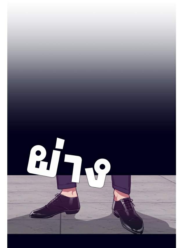 กำราบให้เจ้าหมาเชื่อง-26-Make-Me-Bark-Ch.26-8