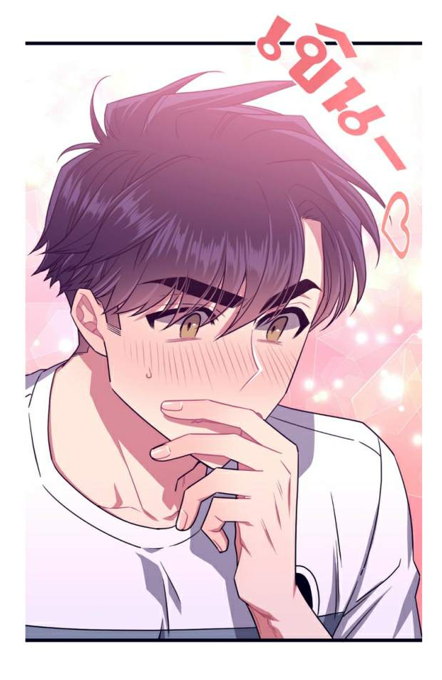 กำราบให้เจ้าหมาเชื่อง-27-Make-Me-Bark-Ch.27-27