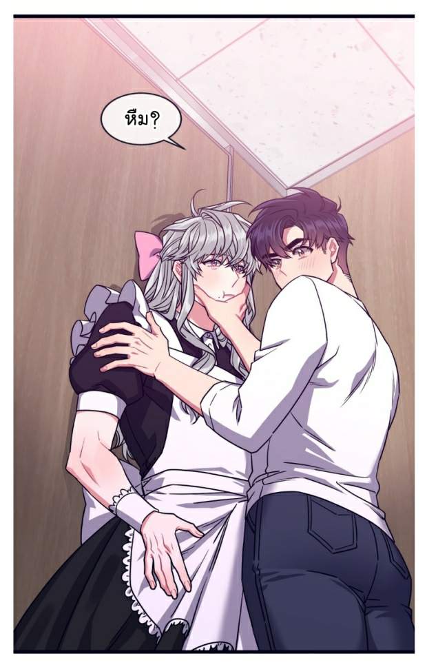 กำราบให้เจ้าหมาเชื่อง-27-Make-Me-Bark-Ch.27-36