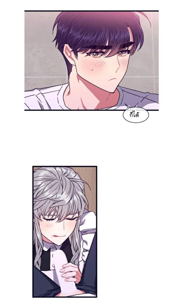 กำราบให้เจ้าหมาเชื่อง-28-Make-Me-Bark-Ch.28-13