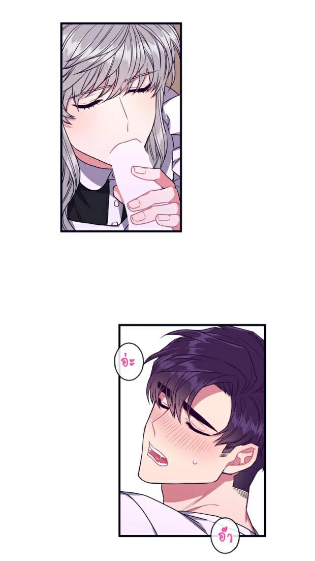 กำราบให้เจ้าหมาเชื่อง-28-Make-Me-Bark-Ch.28-15