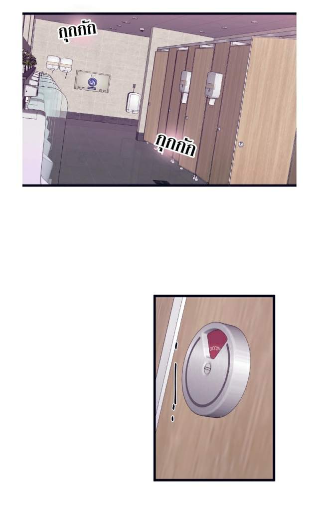 กำราบให้เจ้าหมาเชื่อง-28-Make-Me-Bark-Ch.28-2