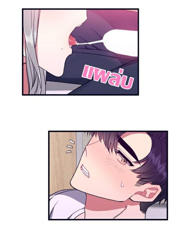 กำราบให้เจ้าหมาเชื่อง-28-Make-Me-Bark-Ch.28-20