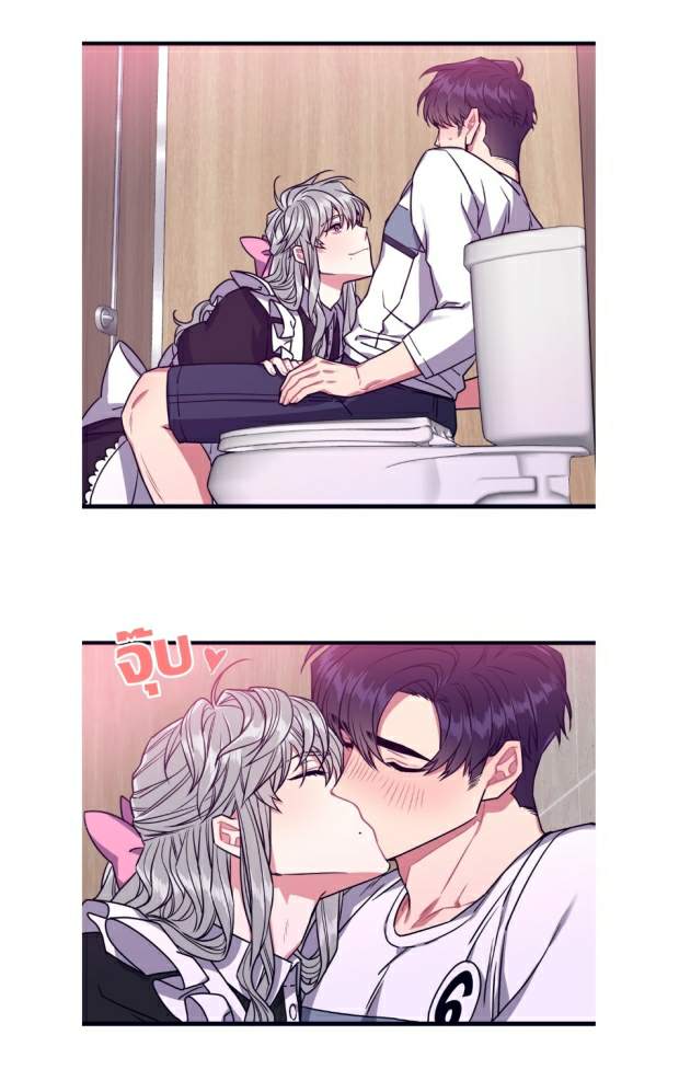 กำราบให้เจ้าหมาเชื่อง-28-Make-Me-Bark-Ch.28-21