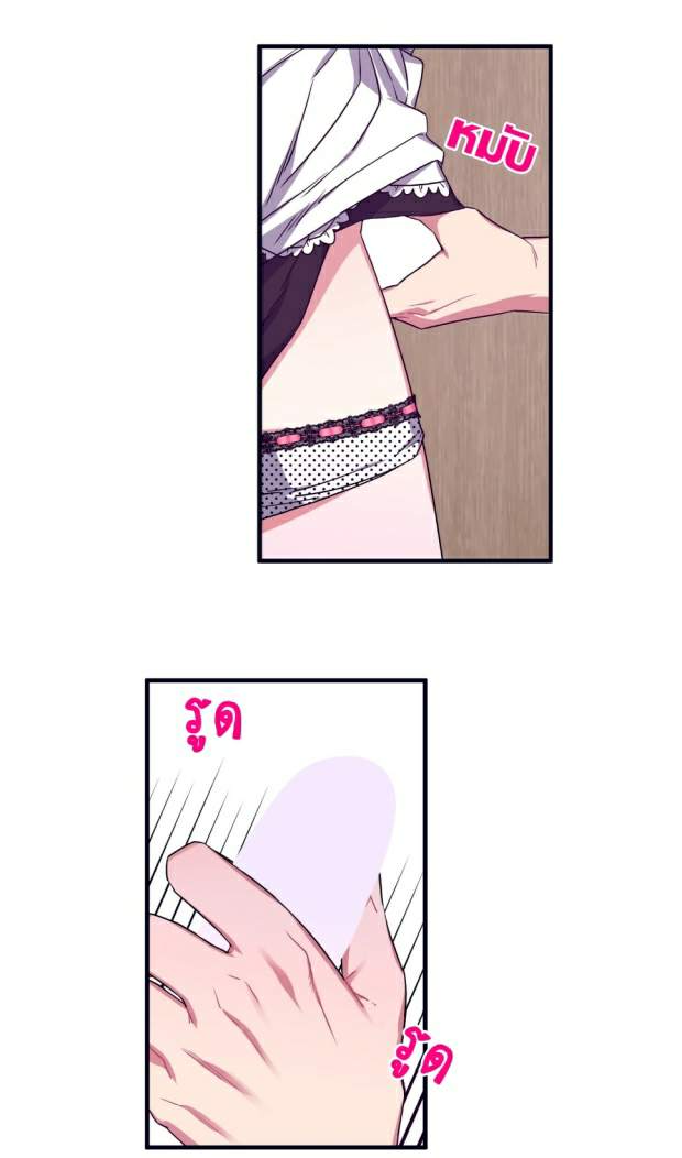 กำราบให้เจ้าหมาเชื่อง-28-Make-Me-Bark-Ch.28-26