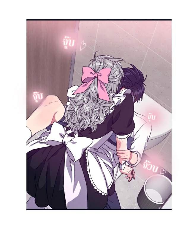 กำราบให้เจ้าหมาเชื่อง-28-Make-Me-Bark-Ch.28-3