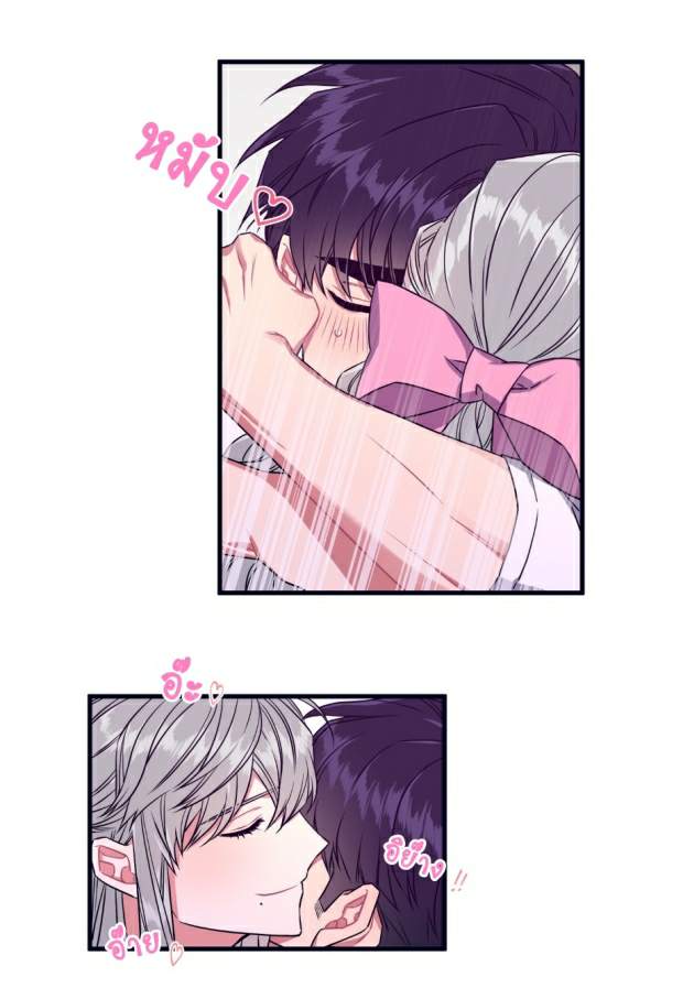 กำราบให้เจ้าหมาเชื่อง-28-Make-Me-Bark-Ch.28-36