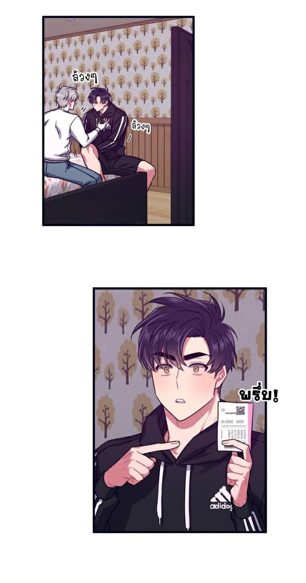 กำราบให้เจ้าหมาเชื่อง-29-Make-Me-Bark-Ch.29-37