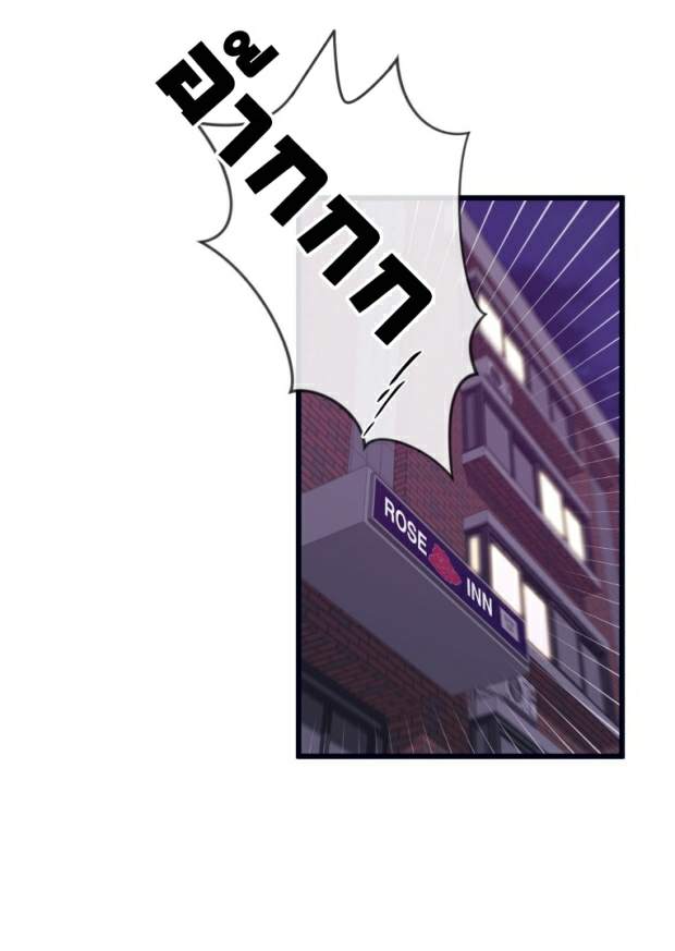 กำราบให้เจ้าหมาเชื่อง-29-Make-Me-Bark-Ch.29-39