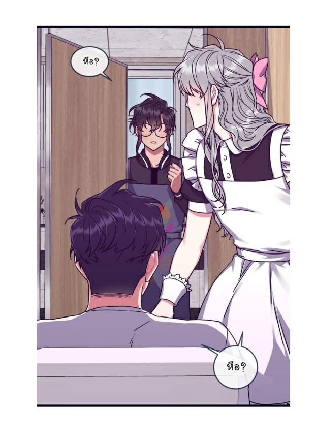 กำราบให้เจ้าหมาเชื่อง-29-Make-Me-Bark-Ch.29-8