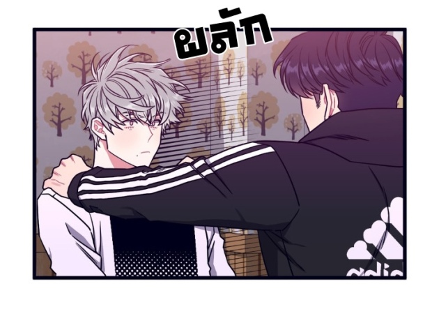 กำราบให้เจ้าหมาเชื่อง-30-Make-Me-Bark-Ch.30-11